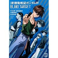 新機動戦記ガンダムW オフィシャルイラスト集 | サンライズ |本 | 通販